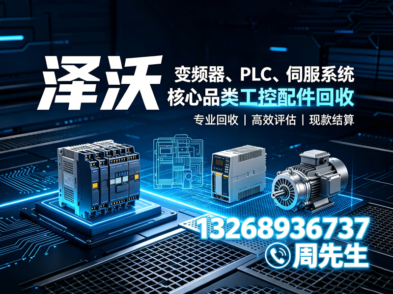 泽沃惠州线上分站